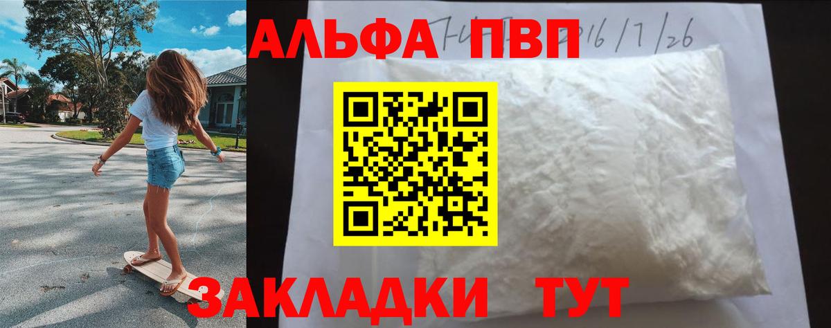 A-PVP СК КРИС Балашиха