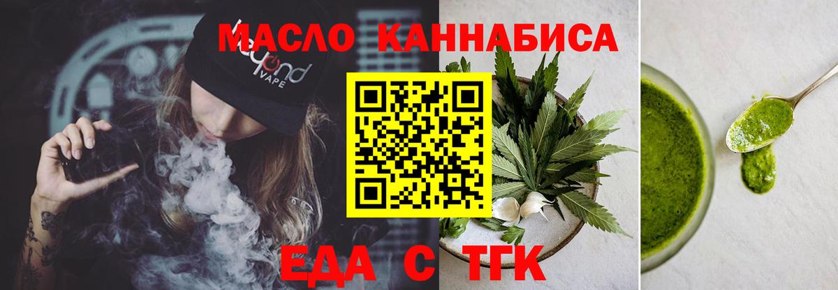 Балашиха  Canna-Cookies конопля  Вход с VPN 