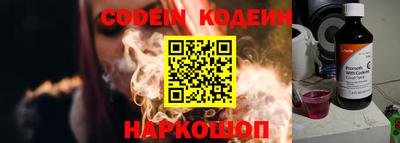 меф Северобайкальск