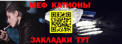 дживик Славянск-на-Кубани