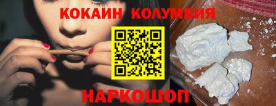 гашиш Сланцы
