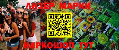 гашиш Сланцы