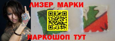 меф Северобайкальск