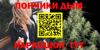 меф Северобайкальск
