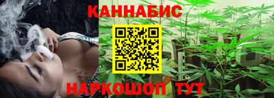 дживик Славянск-на-Кубани