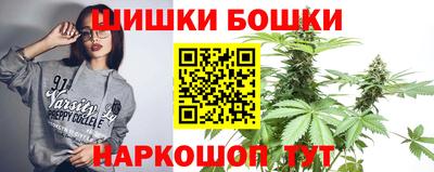 дживик Славянск-на-Кубани