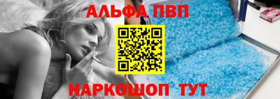 меф Северобайкальск