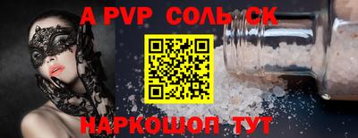 мяу мяу мука Севастополь