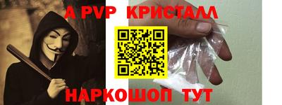 трава Свободный