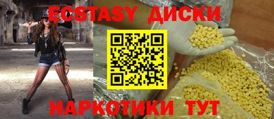 меф Северобайкальск