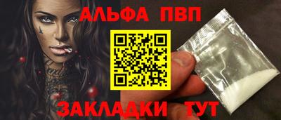мяу мяу мука Севастополь