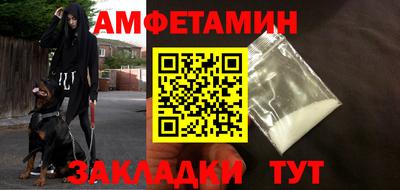 мяу мяу мука Севастополь