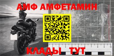 дживик Славянск-на-Кубани