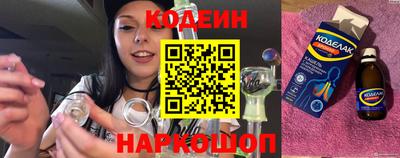 меф Северобайкальск
