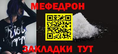 мяу мяу мука Севастополь