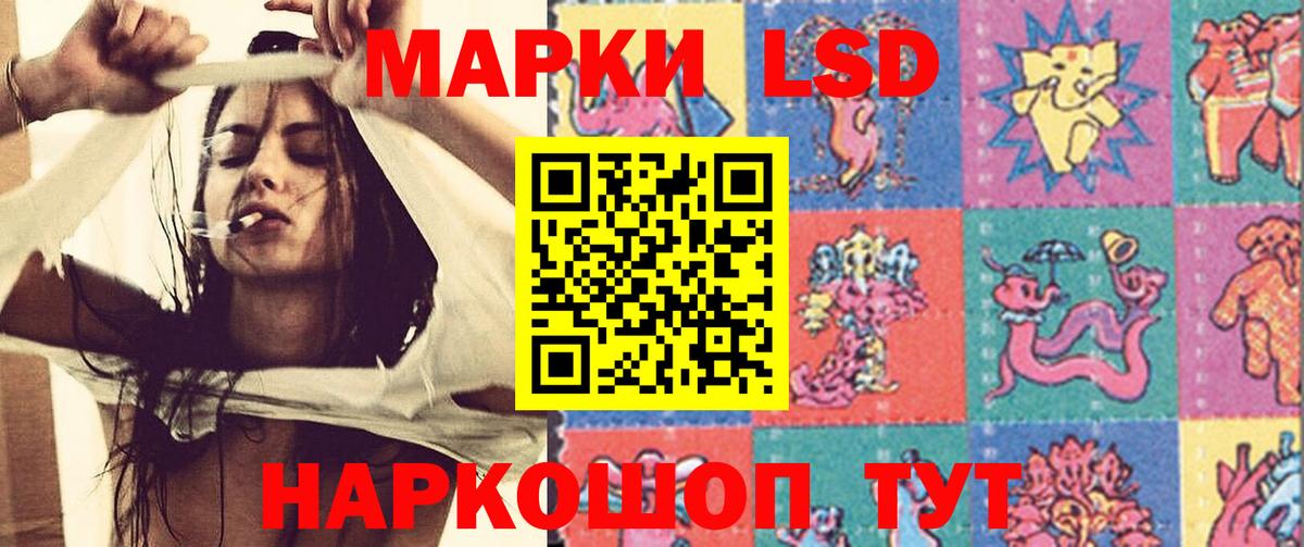 ЛСД экстази  ЛСД экстази кислота  Балашиха  Вход с VPN  ЛСД экстази ecstasy 