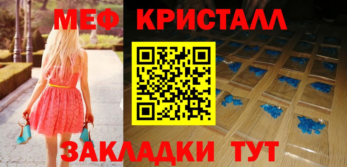 МЯУ-МЯУ  Вход с VPN  МЕФ VHQ  Балашиха  МЯУ-МЯУ мяу мяу 