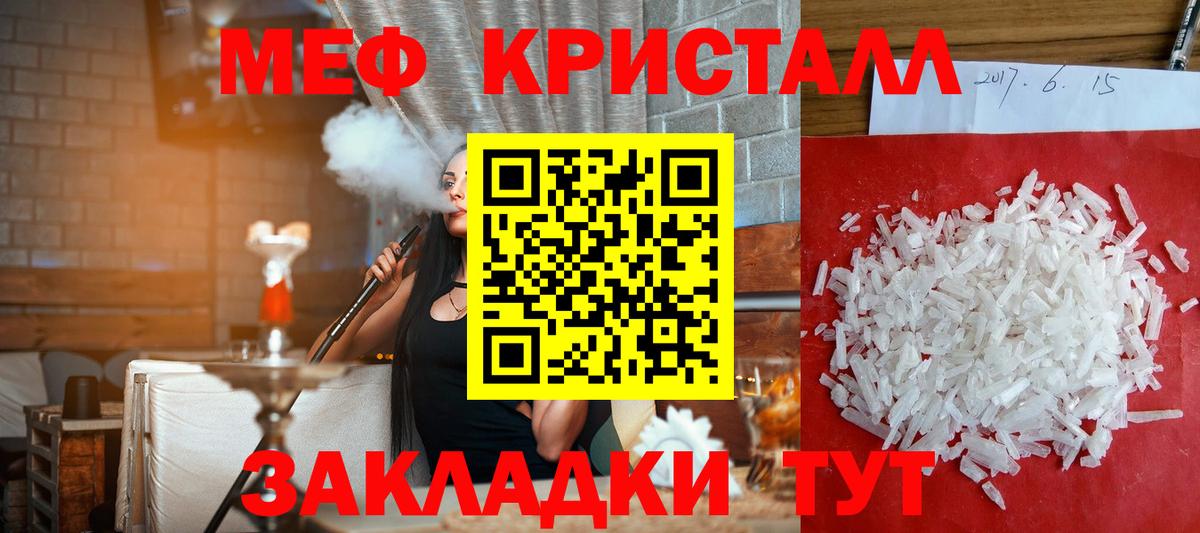 МЕФ  Балашиха