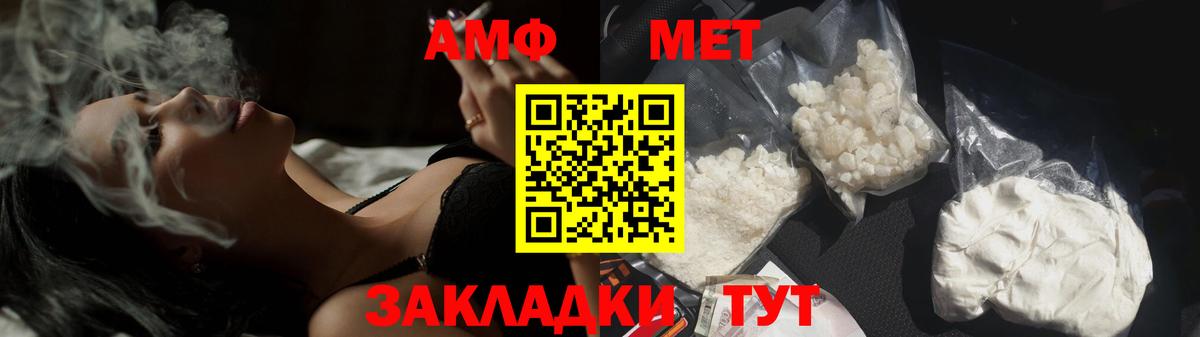 МЕТАМФЕТАМИН витя  Вход с VPN  МЕТАМФЕТАМИН витя  Балашиха 