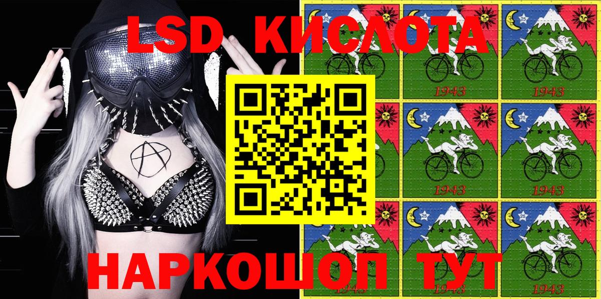 Наркотические марки 1,5мг Балашиха