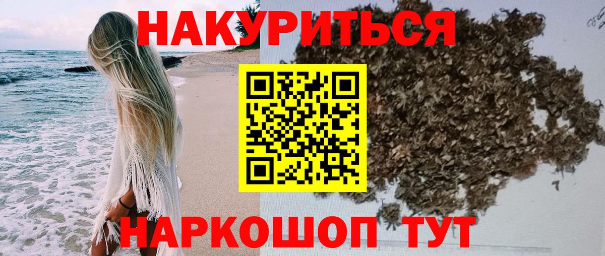 МАРИХУАНА семена Балашиха